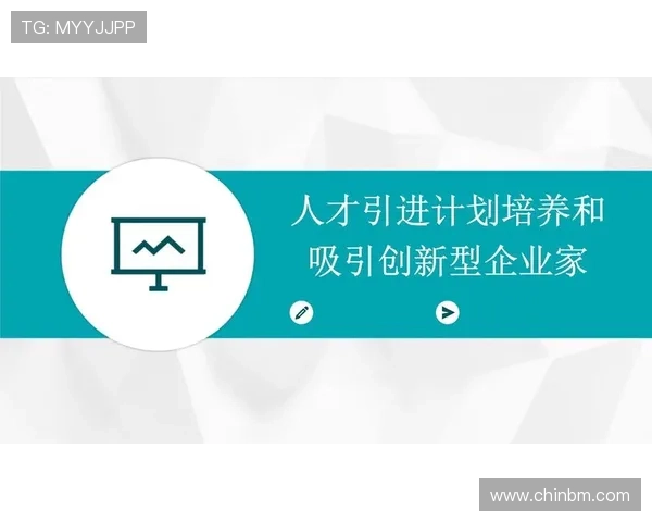 企业家如何在激烈竞争中打造成功商业帝国并实现持续创新与价值增长